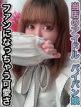 浅倉 みなみ