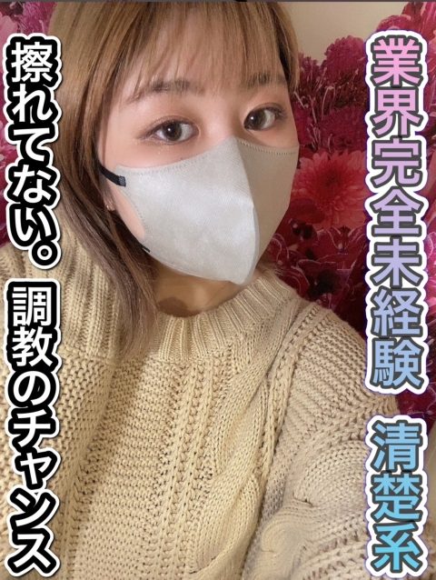 吉川 ゆい