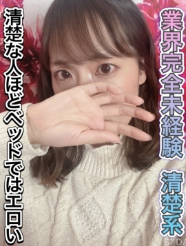 中田 みれい