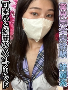 春風 せな