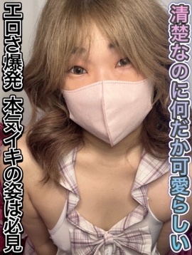 夢咲 あすな