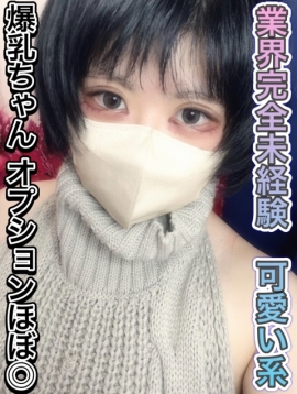 夢月 れむ