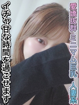 花畑 あい