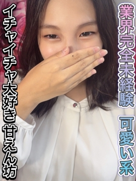 渚 りん