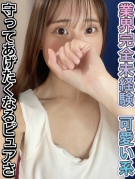 桜井 にの