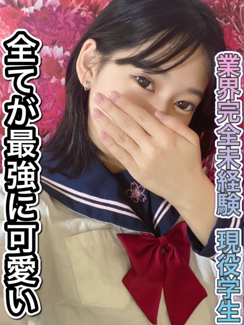 河北 えま2