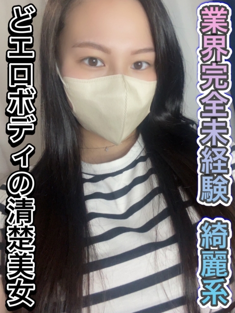 河口 ななみ2