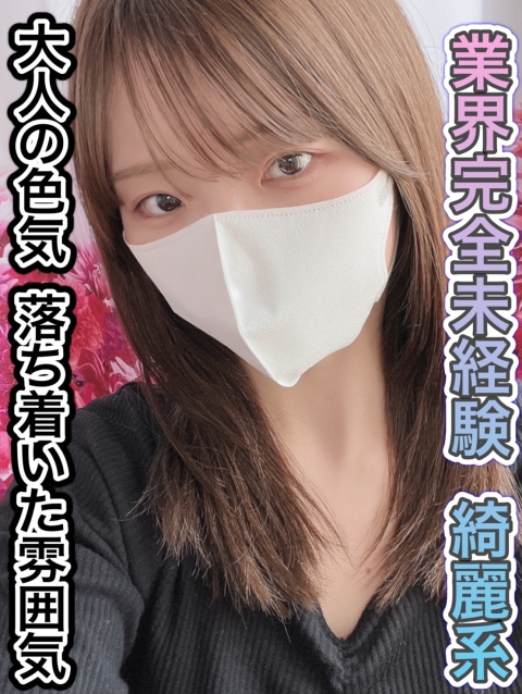 白石 はな2