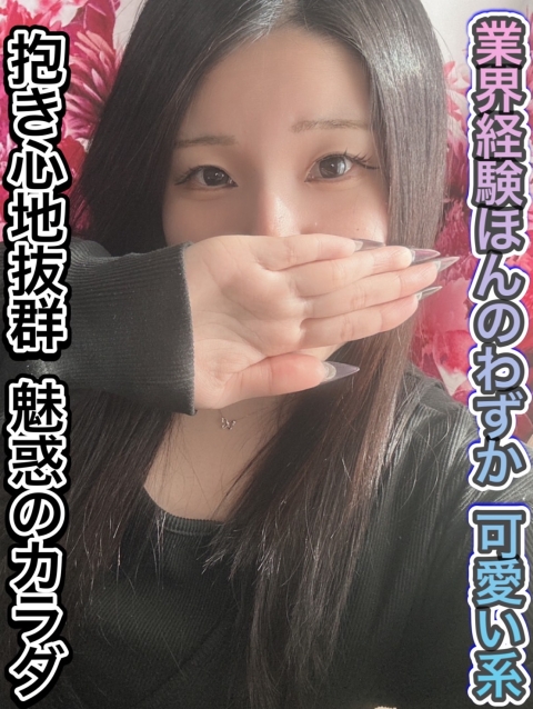 木葉 らな2