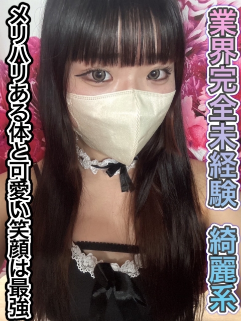 小松 なな2