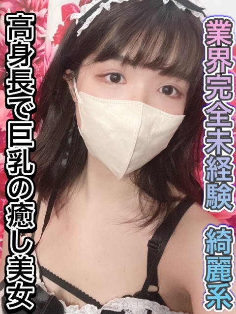 山本 りか2