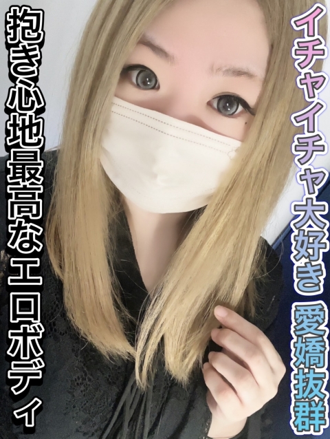 須藤 のあ2