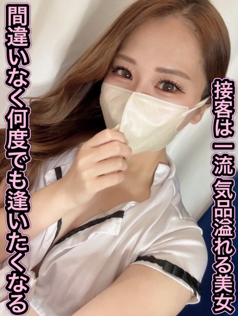伊吹 アラン3