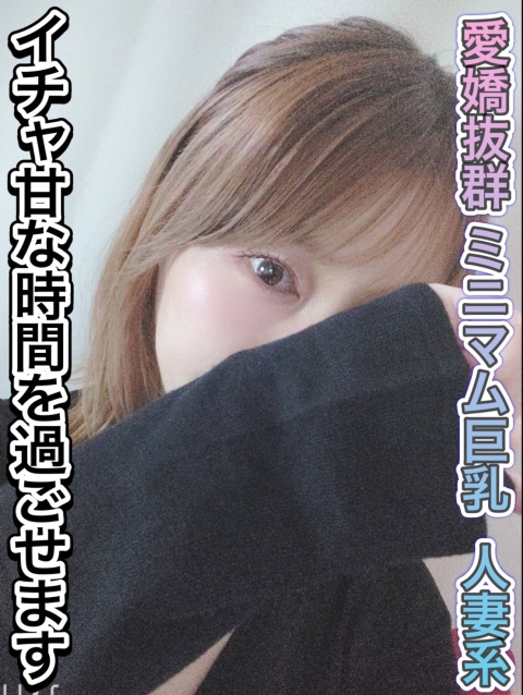 花畑 あい